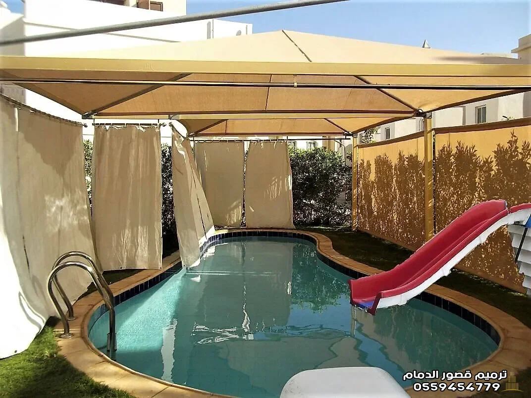 مظلات تغطية مسابح بالدمام– حماية كاملة من الشمس والغبار بأفضل الخامات الحديثة
